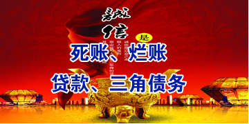 西秀要债公司