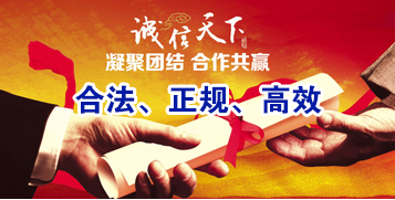 西秀讨账公司